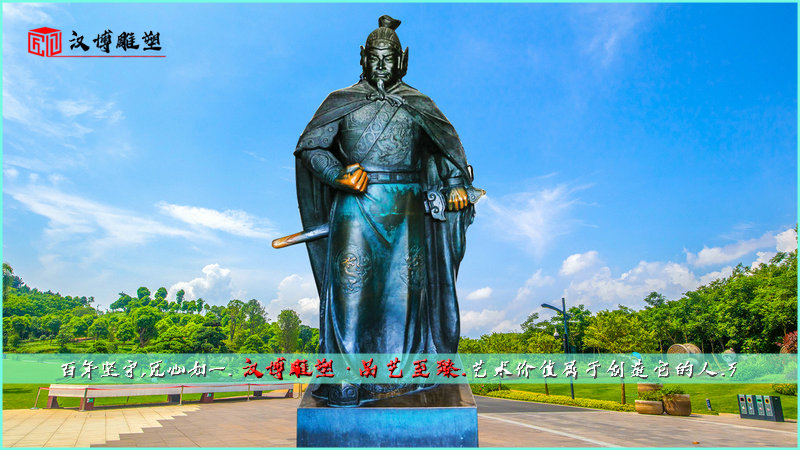 将军主题雕塑,古人物铜雕,玻璃钢雕像