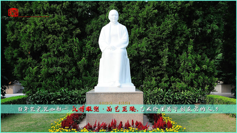现代人物雕像,校园石雕,伟人雕塑
