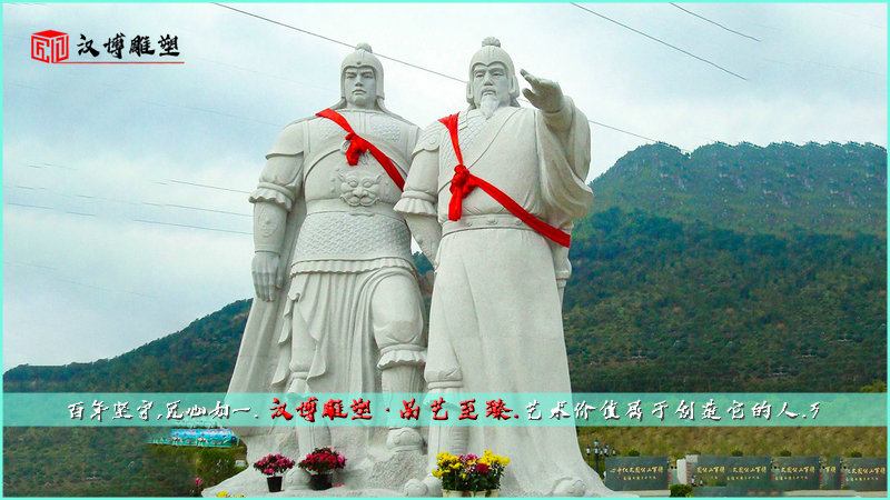 将军雕塑,历史名人雕像,景观石雕