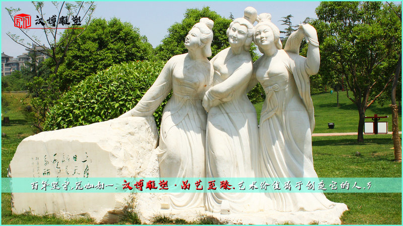女子雕塑,仕女石雕,园林雕像