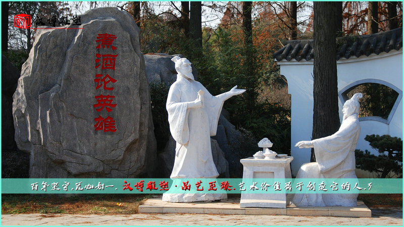 人物石雕,人物场景雕像,古人物雕塑