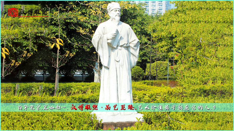 古人物石雕,读书雕像,校园文化雕塑