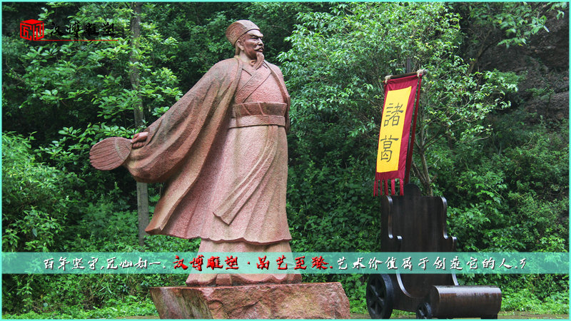 诸葛雕塑,铸铜雕塑厂家,古人物铜雕