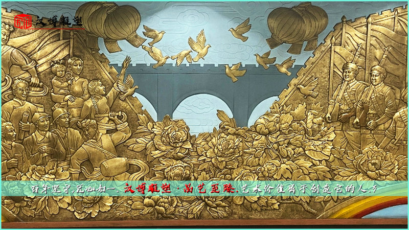 现代人物雕像,民间生活浮雕,传统文化艺术