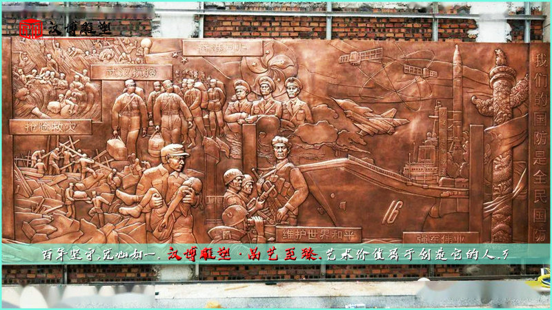 现代人物浮雕,铸铜雕塑定制,城市雕像