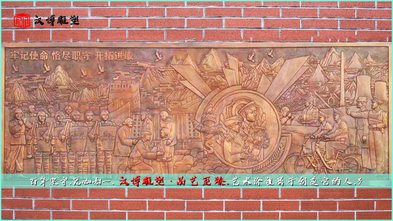城市雕塑,军人浮雕,景观铜雕