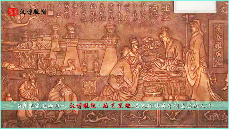 古人物浮雕,校园景观铜雕,纪念性雕塑