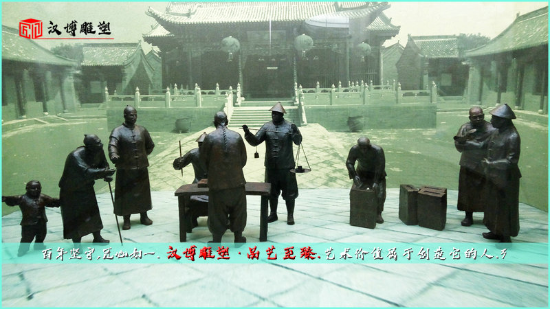古人物铜雕,人物雕像,景观雕塑
