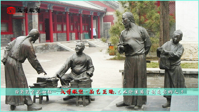 古人物雕像,城市景观雕塑,铸铜铜雕
