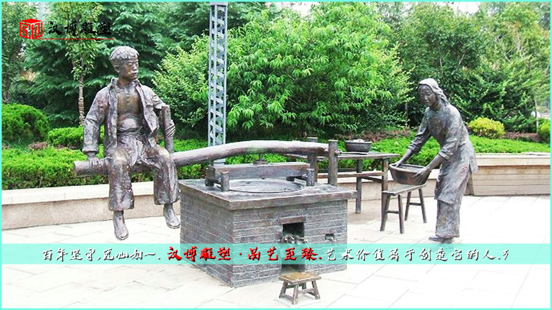 户外广场雕塑,炉灶雕像,民俗景观铜雕