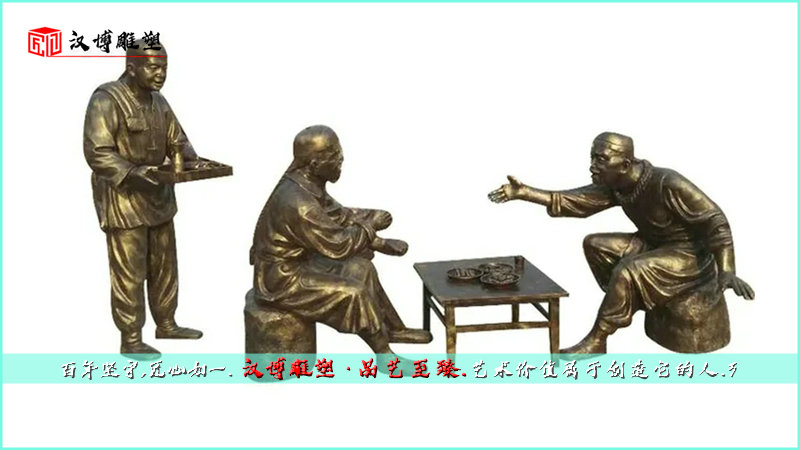 铸铜人物雕塑,古人物雕像,喝茶铜雕
