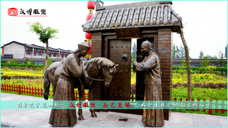 景点主题雕塑,大型景观雕塑,雕塑定制厂家