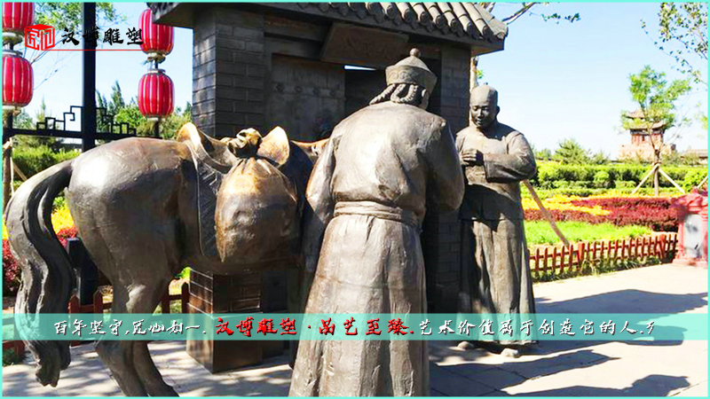 民间生活雕塑,人物小品雕塑,城市景观