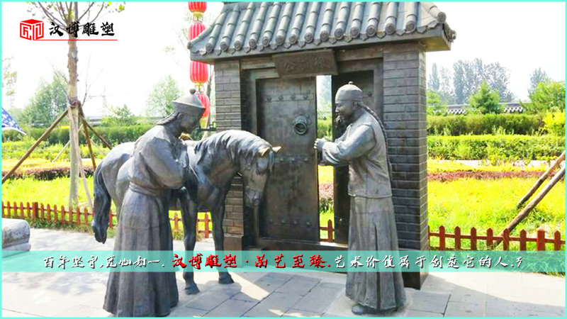 人物雕像,礼仪雕塑,广场铜雕