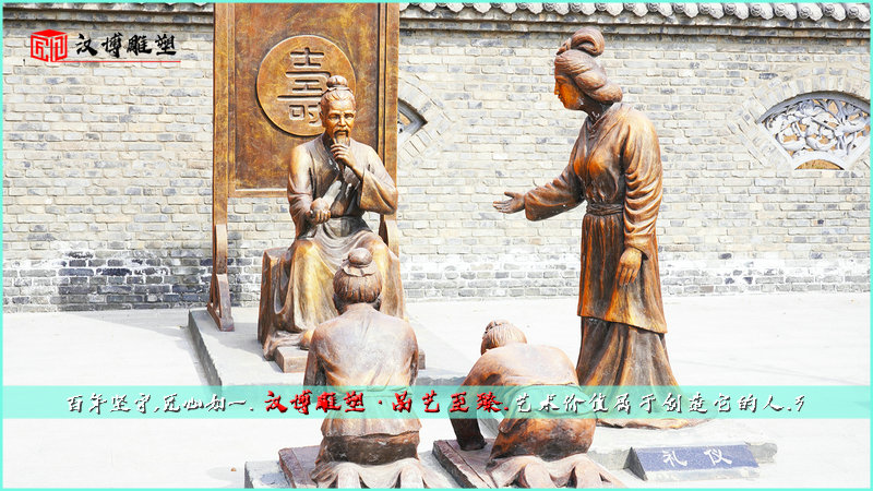 拜寿雕像,铸铜雕塑,园林景观