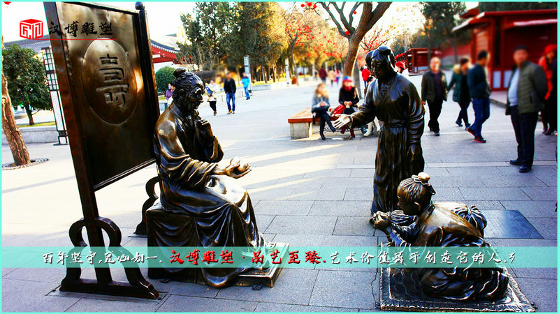 人物雕像,公园雕塑,景区铜雕